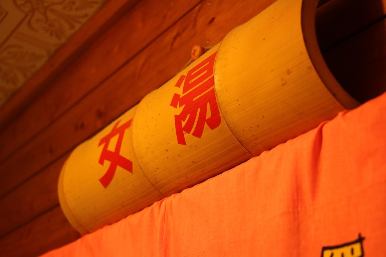 Chikurin Onsen Satsuma Exterior photo