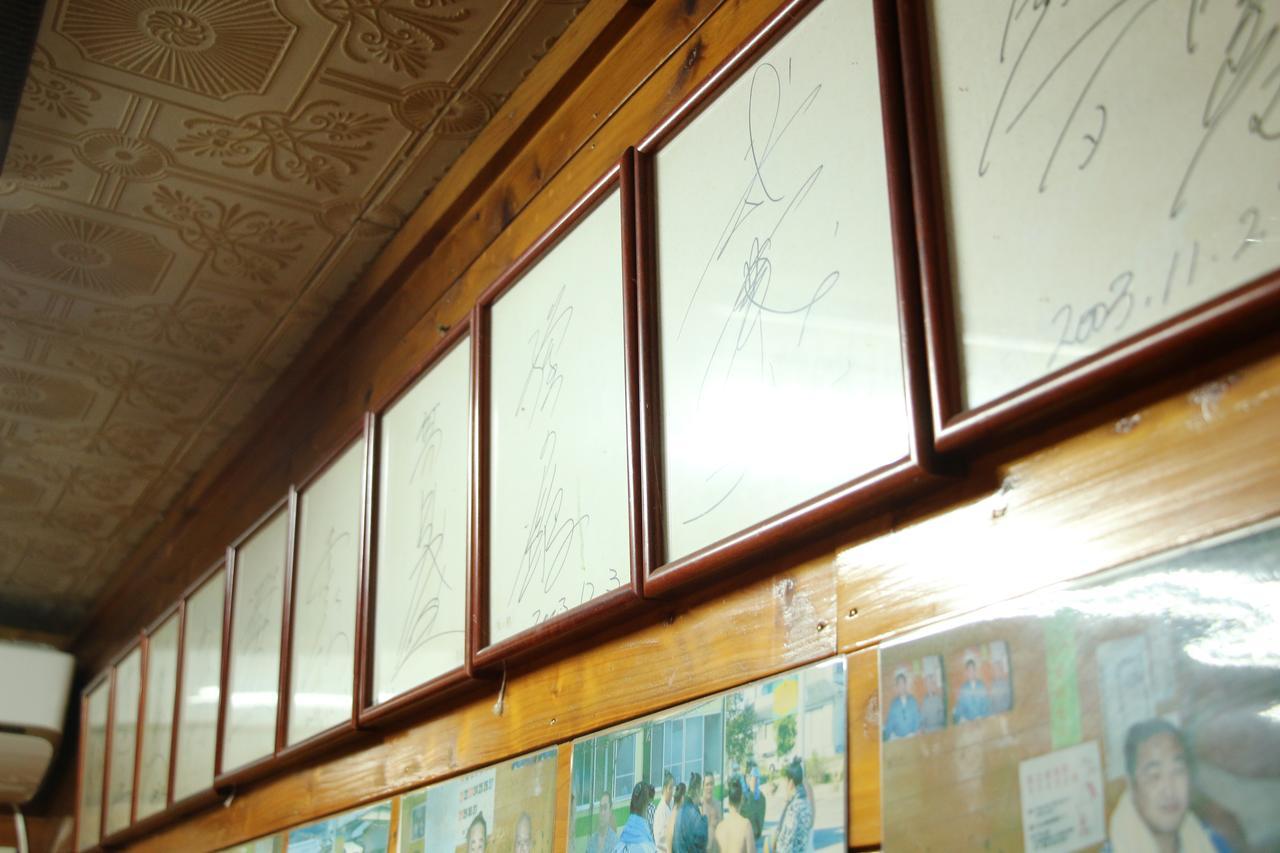Chikurin Onsen Satsuma Exterior photo